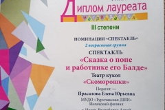 e598d8a1-a15e-419d-86d2-b8ea1ca16459