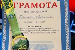 dtTG3Z-oonW2tqqBTGtRGk_3xLfC0cFMkM5gR_SD8RMp7GQ_f8AcbKikSIR-XhkhU6qNvSoqV_ZoKtlDnzmghkma