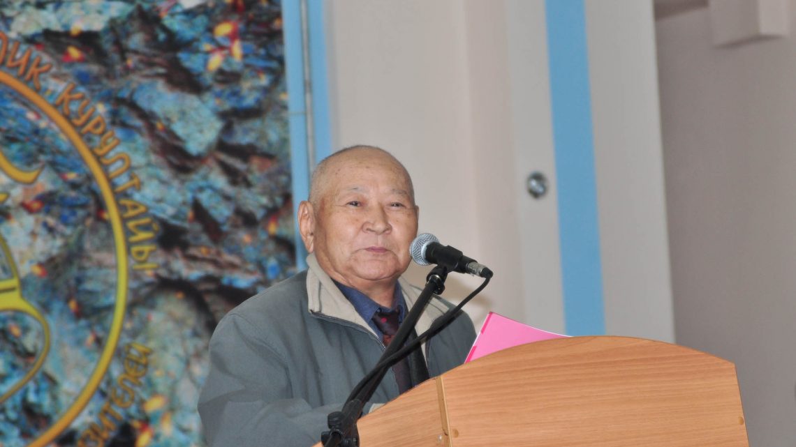 Республиканский центр народного творчества поздравляет  с 85-летием Таныспая Боксуровича Шинжина