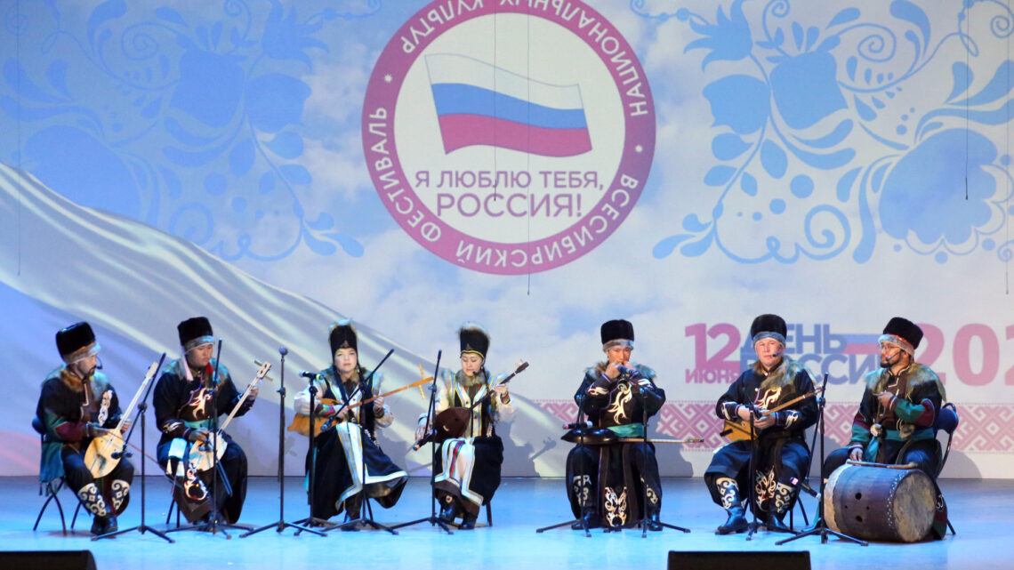 Ансамбль «Jаҥылга»  принял участие в фестивале национальных культур «Я люблю тебя, Россия!»