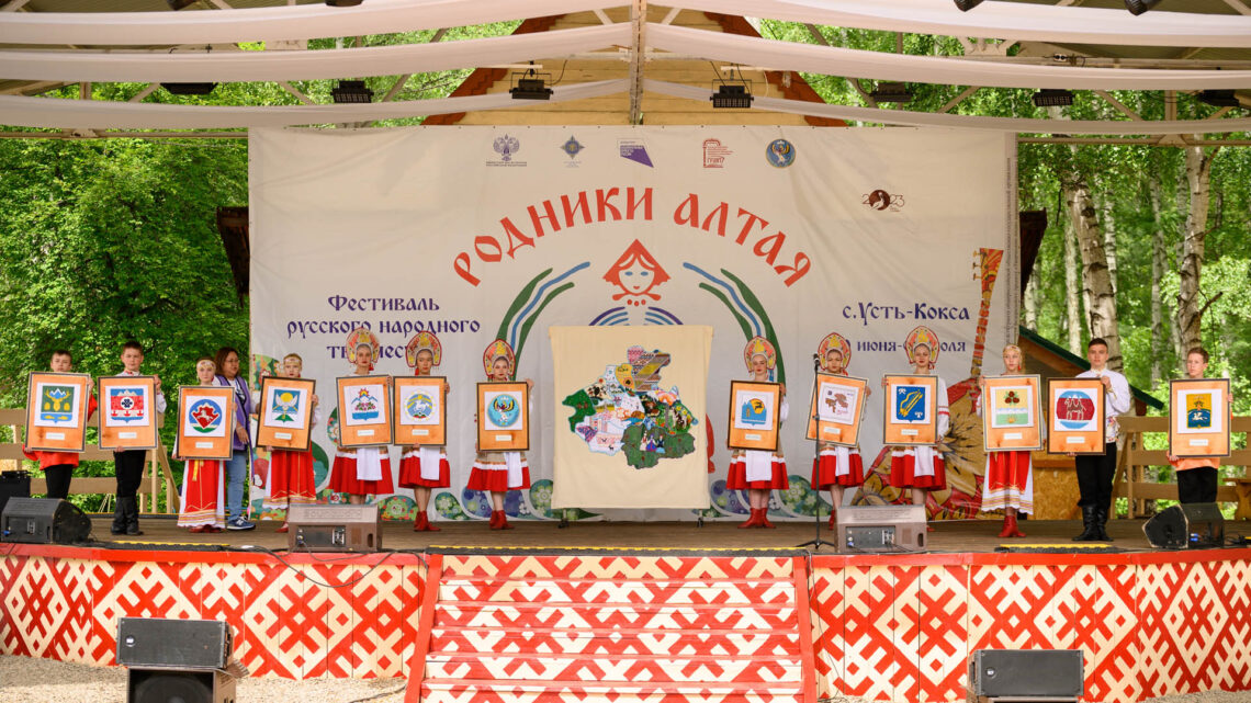 Фестиваль русского народного творчества «Родники Алтая» состоялся в Усть-Коксинском районе
