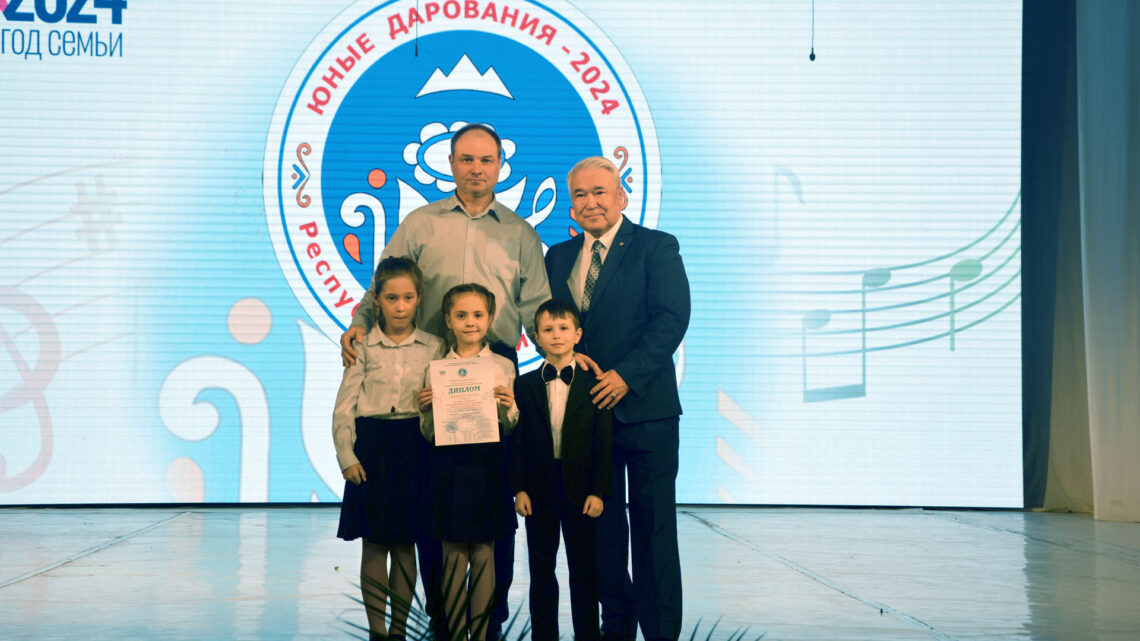 Состоялся Республиканский конкурс “Юные дарования 2024”, посвященный Году семьи в Российской Федерации