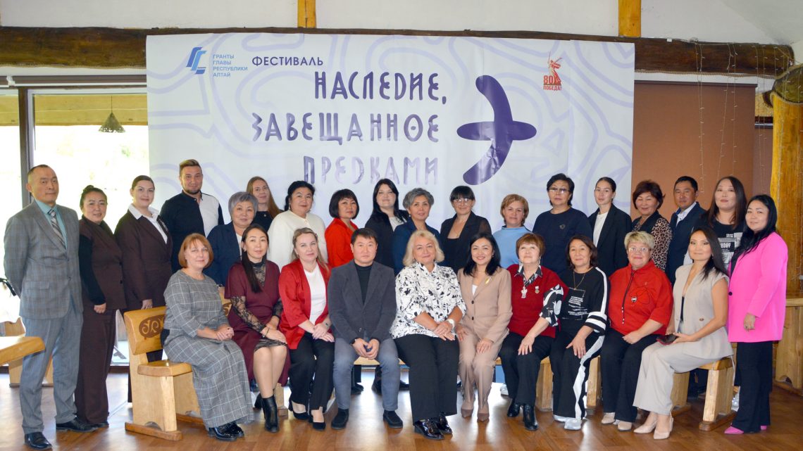 Межрегиональный фестиваль «Наследие, завещанное предками» состоялся в Горно-Алтайске