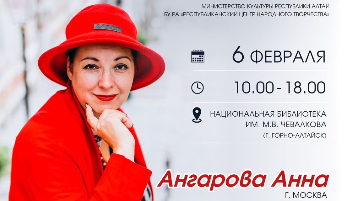 Приглашаем на семинар «Культурный код региона через призму театрализованных праздников и представлений»