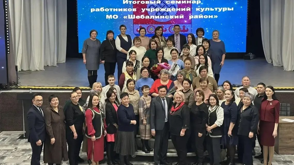 Заместитель директора РЦНТ Наталья Блинова приняла участие в итоговом семинаре работников учреждений культуры Шебалинского района