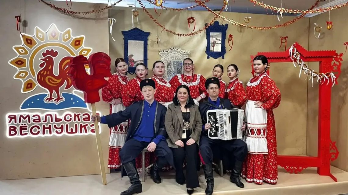 Образцовый ансамбль казачьей песни «Любо» дипломант фестиваля-конкурса «Ямальская вёснушка»