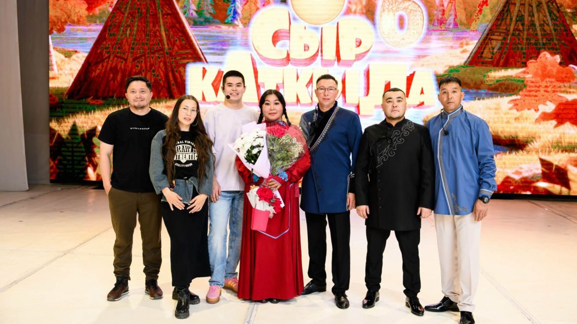 Алтайская юмористическая концертная программа «Сыр-Каткыда» вновь собрала зрителей